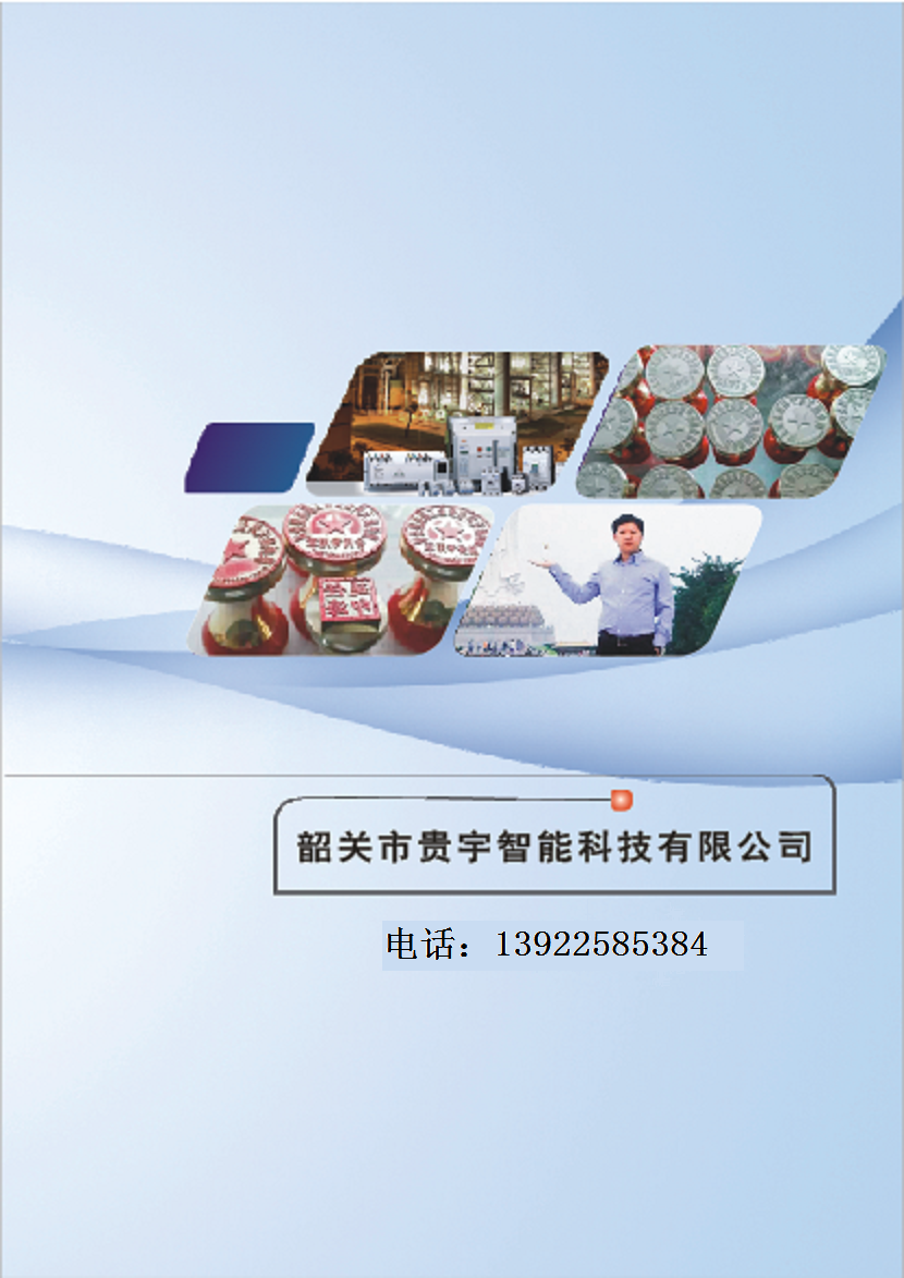 电话号码修改.png