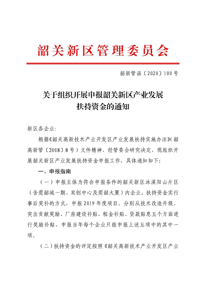 _页面_1.jpg