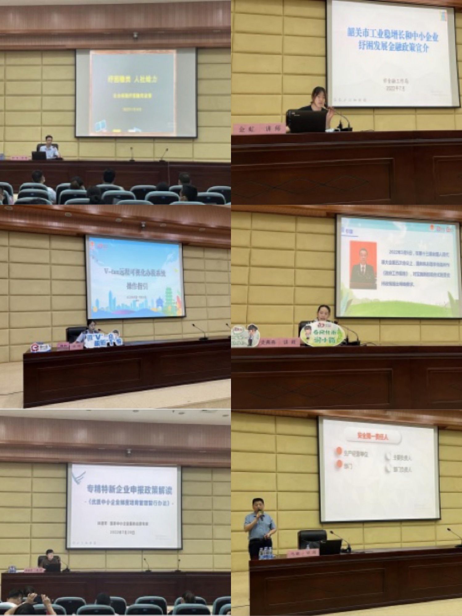 微信图片_20220721170940.jpg