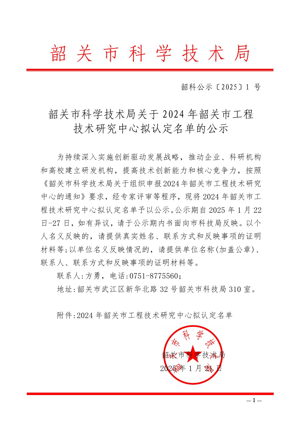 a24dfdfb68c8a6e70e0eeca3dfdaafc3_2713956.jpg