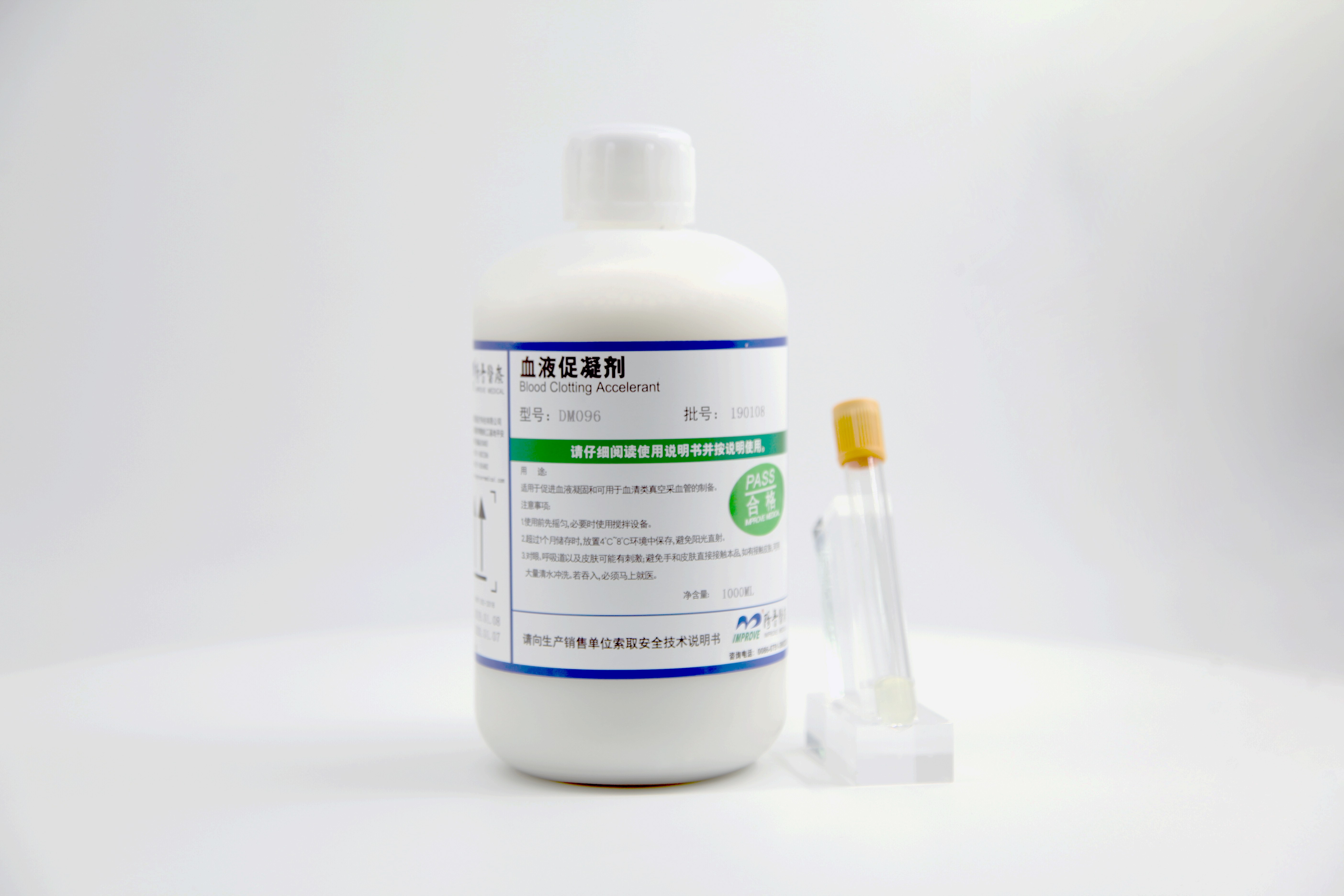 产品 血液促凝剂(1).jpg