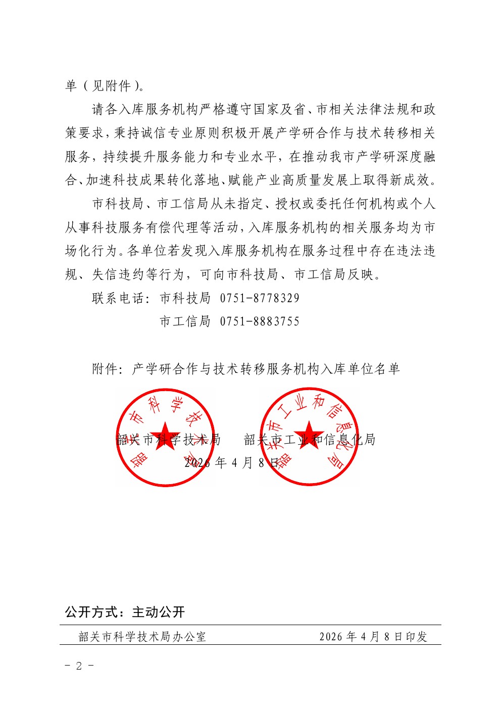 d541cccb68c95a3edb2661e8aa4d5e83_2835942.jpg
