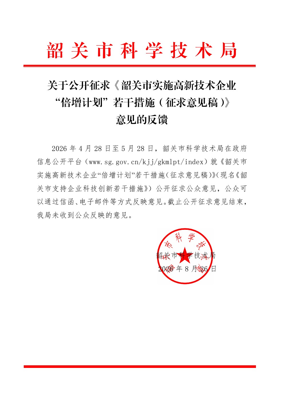 dd81f8e91f145b4a9d754d2b177ad16b_2874612.jpg